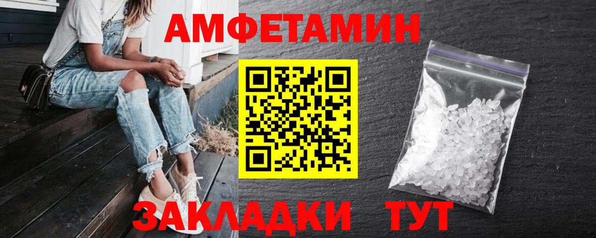 АМФ Premium Янаул