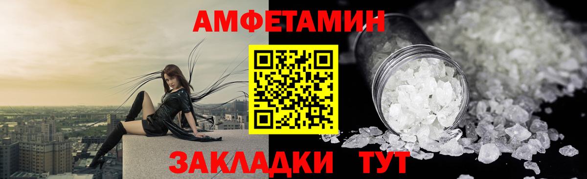 Янаул  Amphetamine  Амфетамин  АМФ 97%  Вход с VPN 