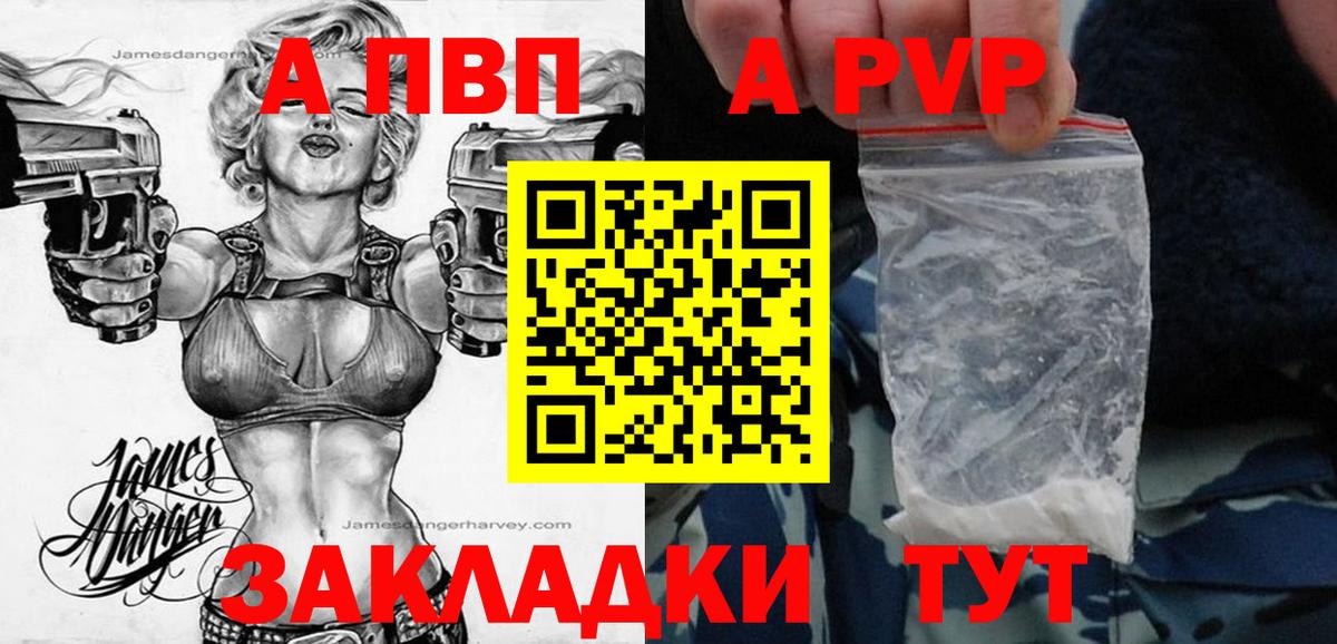 ГАШИШ  Янаул  МАРИХУАНА  ГЕРОИН  КОКАИН  Вход с VPN  Меф МЯУ МЯУ кристаллы  МЕФ  Экстази 