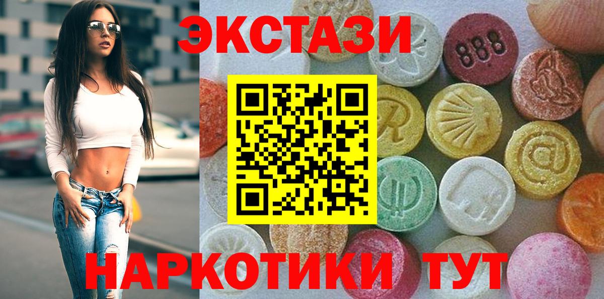 ЭКСТАЗИ louis Vuitton Янаул