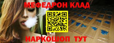 альфа пвп Малгобек