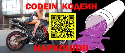 кокаин перу Мариинск