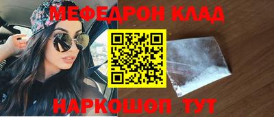 альфа пвп Малоярославец