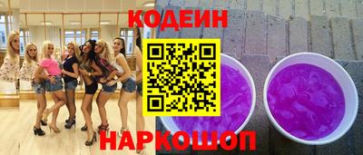 альфа пвп Малгобек