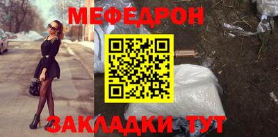альфа пвп Малоярославец
