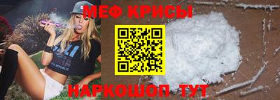 альфа пвп Малгобек