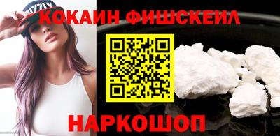 альфа пвп Малгобек
