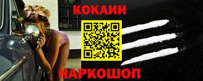 альфа пвп Малоярославец
