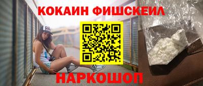 кокаин перу Мариинск