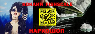 альфа пвп Малоярославец