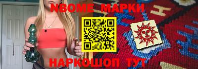альфа пвп Малгобек