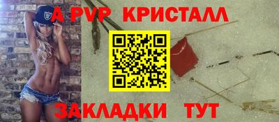 кокаин перу Мариинск