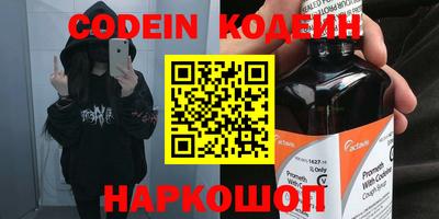 альфа пвп Малгобек