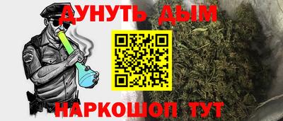 альфа пвп Малоярославец
