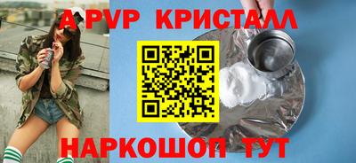альфа пвп Малгобек
