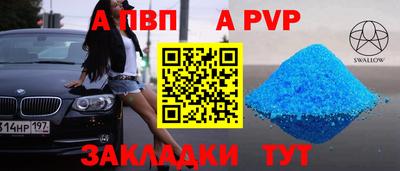 кокаин перу Мариинск