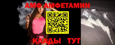 альфа пвп Малгобек