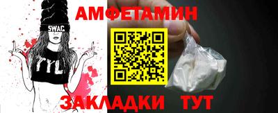 альфа пвп Малгобек