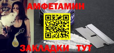 альфа пвп Малгобек