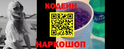 кокаин перу Мариинск