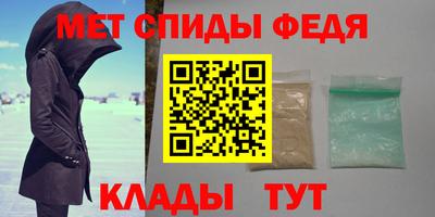 альфа пвп Малоярославец