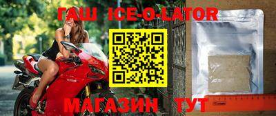 альфа пвп Малгобек