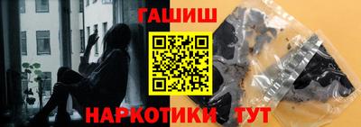 альфа пвп Малоярославец
