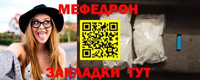 кокаин перу Мариинск