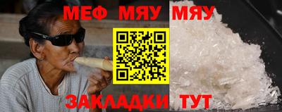 альфа пвп Малгобек