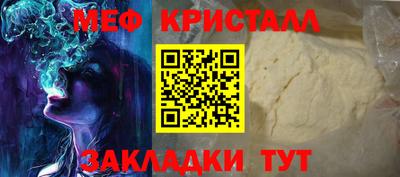 альфа пвп Малоярославец