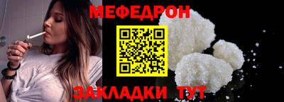 альфа пвп Малгобек