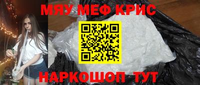 альфа пвп Малоярославец