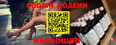 альфа пвп Малгобек