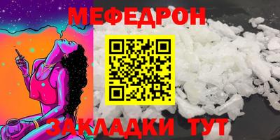кокаин перу Мариинск