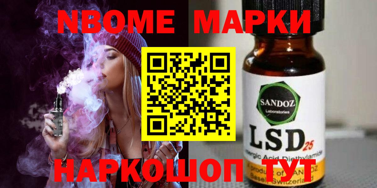 LSD-25 экстази ecstasy  ЛСД экстази ecstasy  Янаул  Вход с VPN 