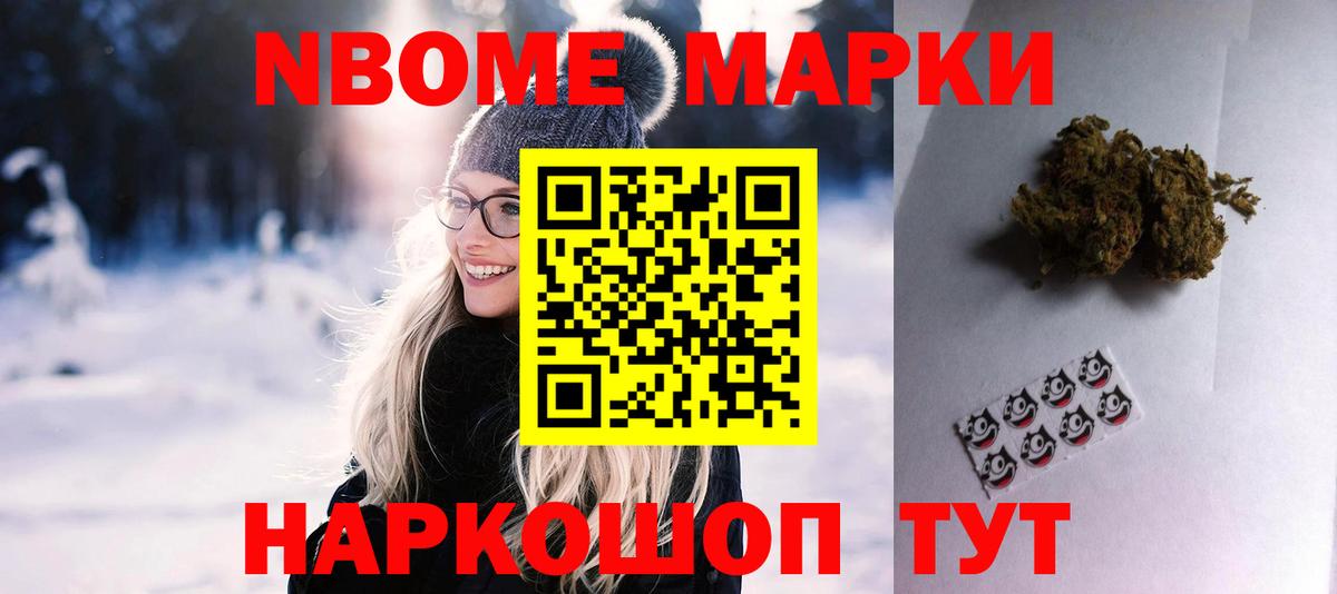 ЛСД экстази ecstasy Янаул