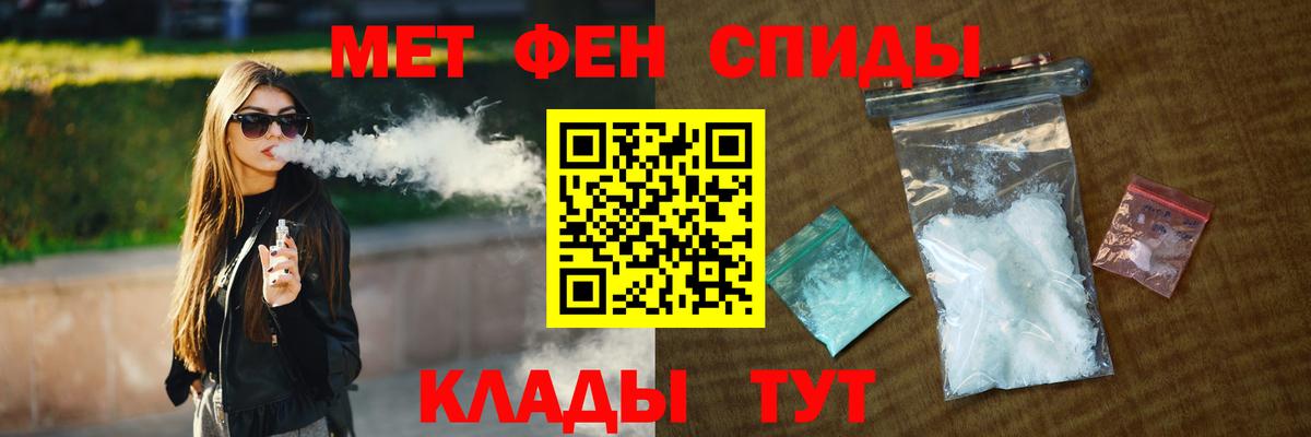 Первитин витя  Вход с VPN  Янаул  Первитин витя 