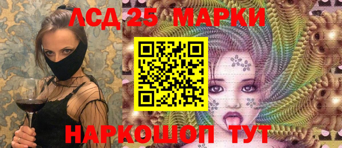 Янаул  Марки N-bome 1500мкг  Вход с VPN  Марки N-bome 1500мкг 