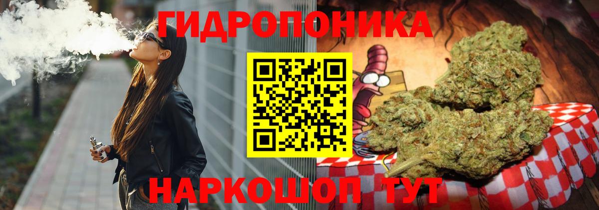 ГАШИШ Янаул